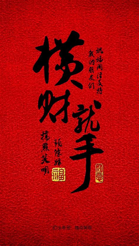 心想事成橫財就手小說|橫財成就人生(錦瑟琵琶)/(黃金屋/伊利)微風小說網